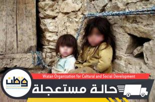 أم لأربعة أطفال زوجها معتقل وابنتها مريضة سكر ؛ تعمل خارج المنزل