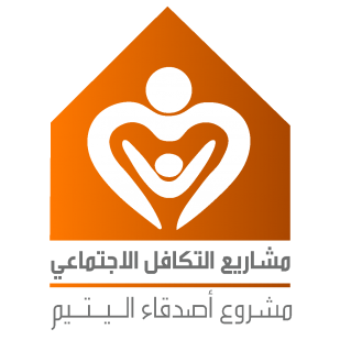 كفالة يتيم (النفقة الشهرية)