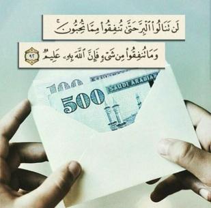 التصلب اللويحي ينهك هدى