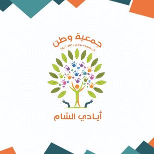 دعم الصناعات الصغيرة